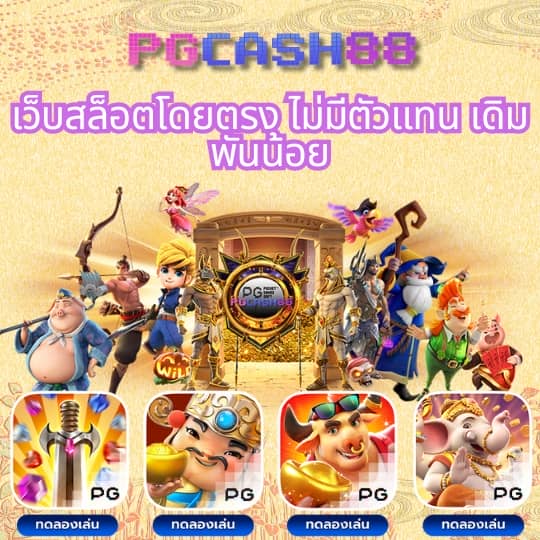 fullslot